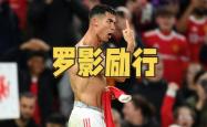 包含C罗意外战胜巴塞罗那，重返赛场引爆全场！的词条